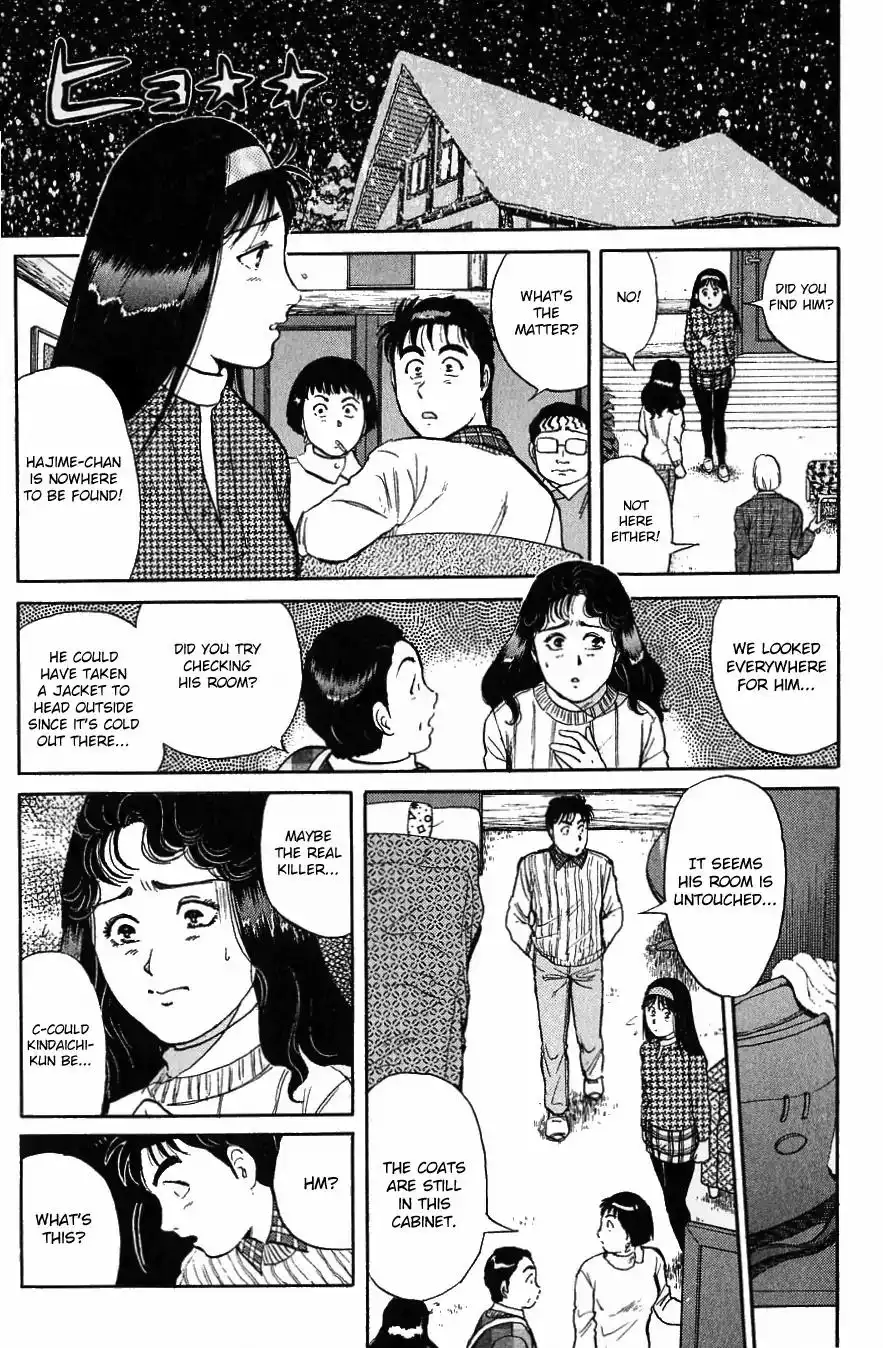 Kindaichi Shounen no Jikenbo Chapter 117 10